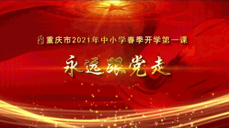 沙漠前行