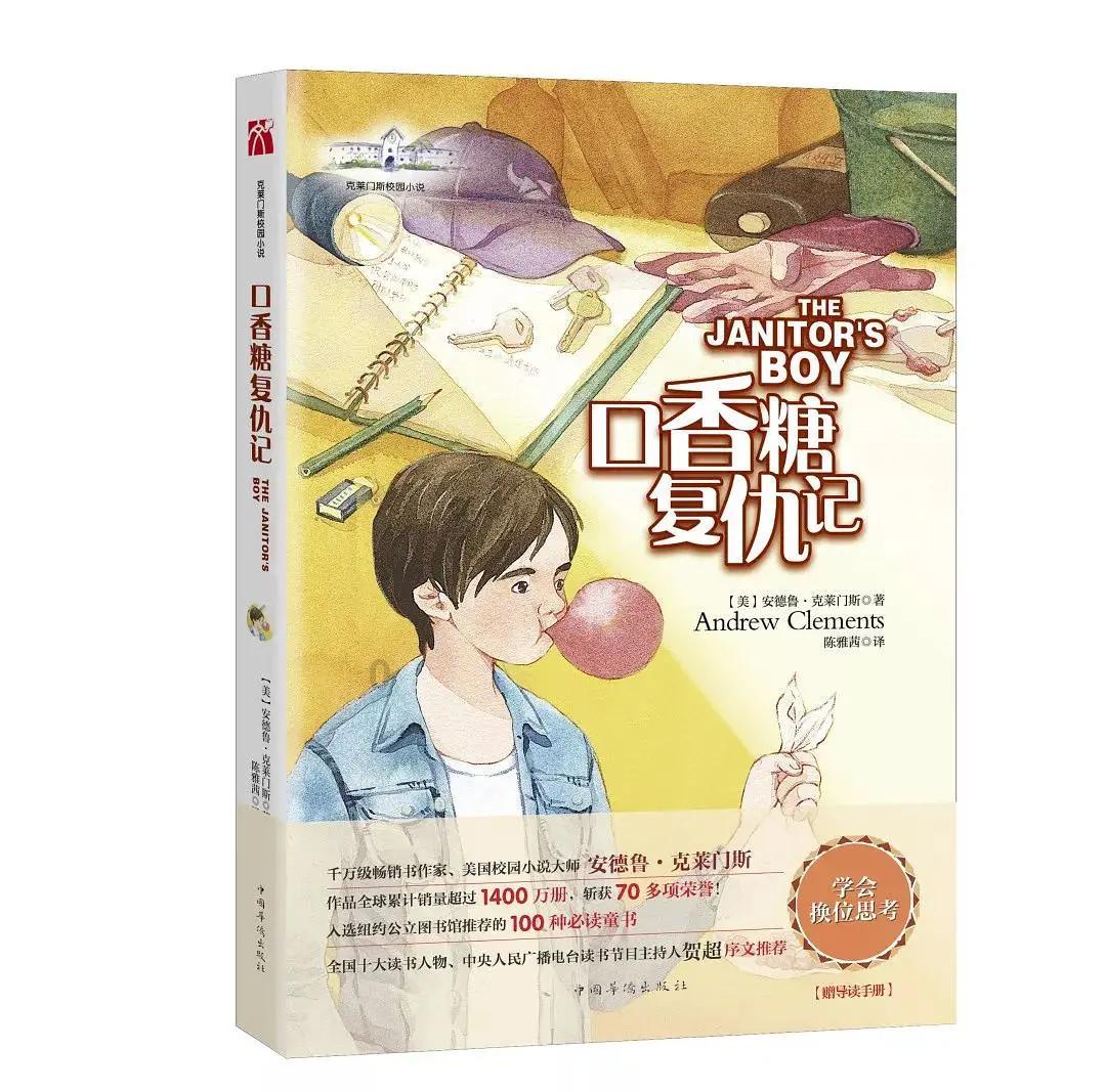 沪江开心词场