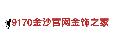 全方位环保清洁专家6566.com